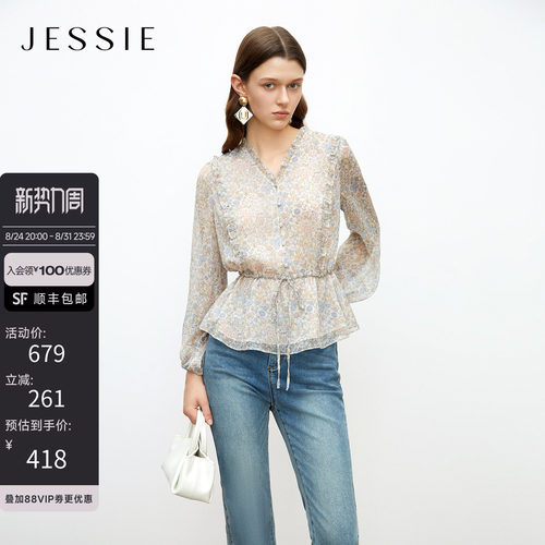 JESSIE印花雪纺上衣女收腰荷叶边