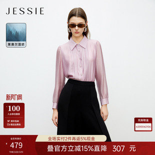 女紫色圆领灯笼袖 气质光泽感天丝醋酸衬衫 上衣 新款 JESSIE26年秋季