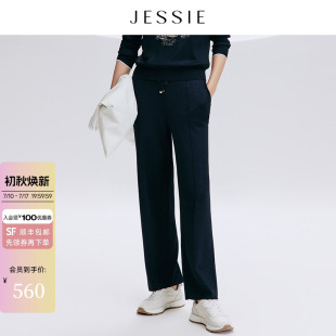【商场同款】JESSIE立体牙签褶工艺亮丝阔腿针织休闲裤秋