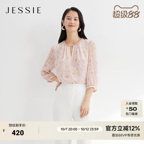 JESSIE七分袖法式茶歇碎花上衣女