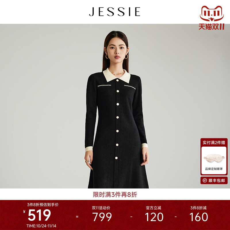 JESSIE黑色针织内搭打底连衣裙