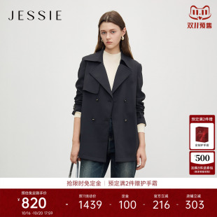 短款 纯色长袖 外套 气质休闲风衣女双排扣正肩袖 JESSIE2025年秋新款
