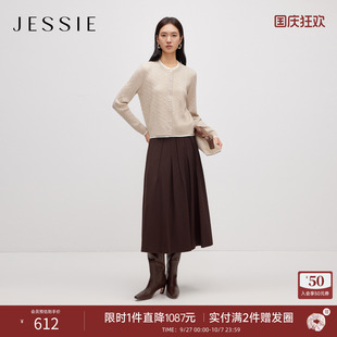 A字裙 复古咖色百搭中长款 JESSIE琥珀流光风百褶半身裙女冬季 新款