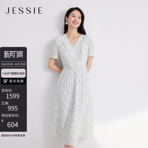 JESSIE清晰碎花V领短袖连衣裙女