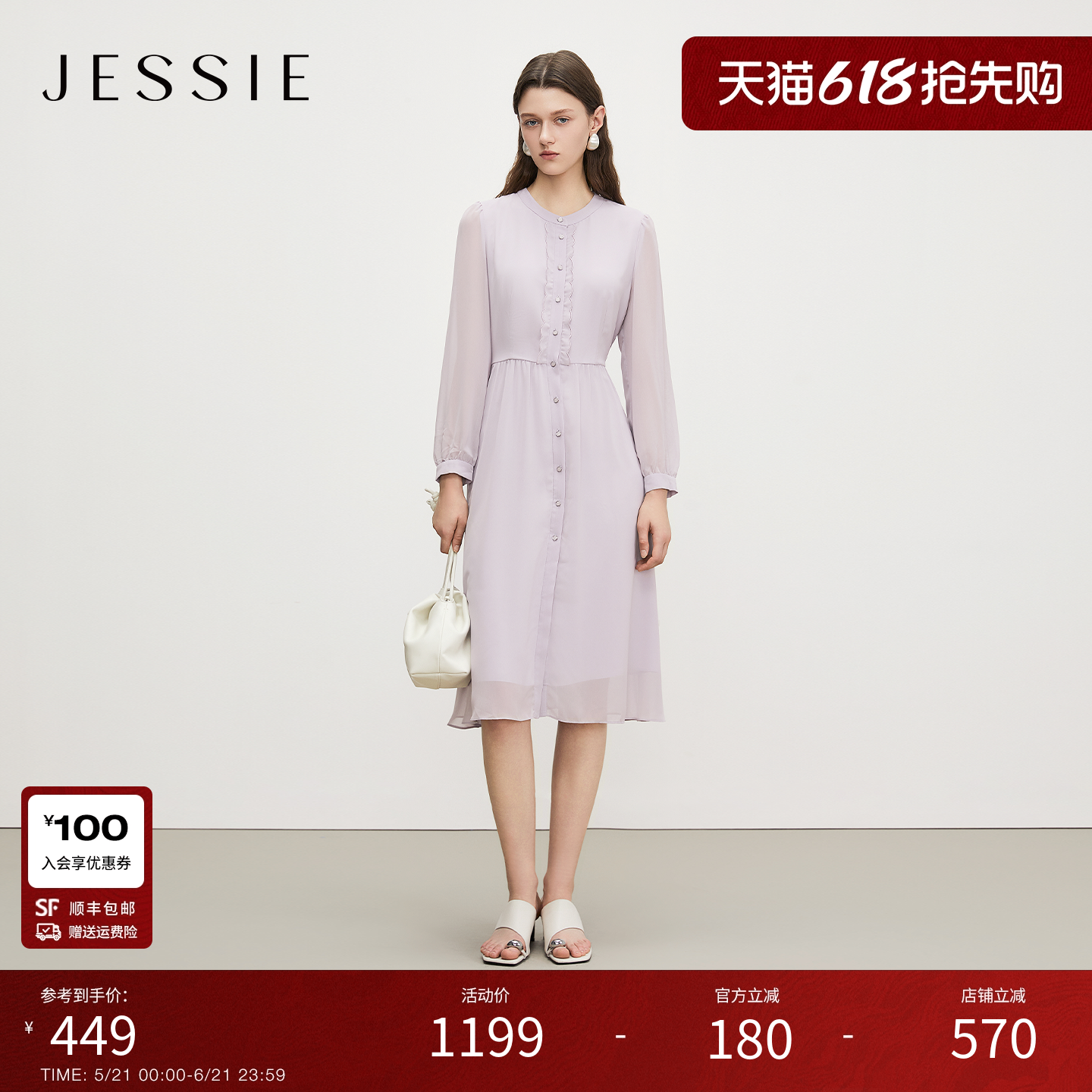 JESSIE26年春季新款气质收腰高级感仿真丝紫色衬衫式连衣裙女