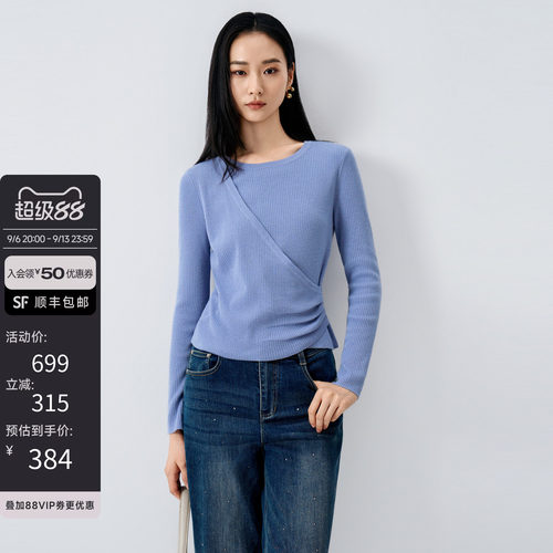 修身交叠针织衫秋季长袖毛衣女