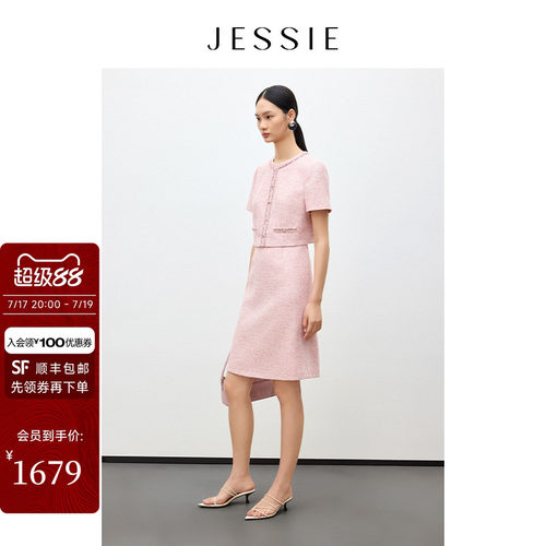 JESSIE小香风减龄假两件连衣裙女
