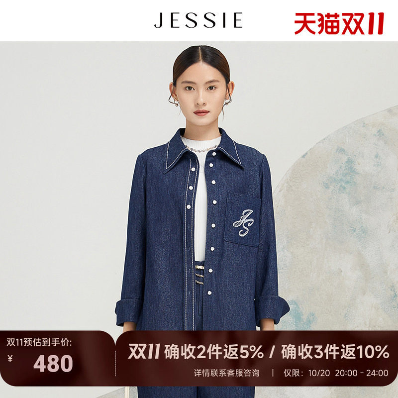 【商场同款】JESSIE设计感翻领气质绣花牛仔衬衫春装外套