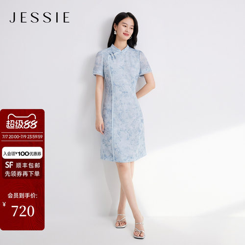 JESSIE新中式盘扣斜襟印花旗袍裙