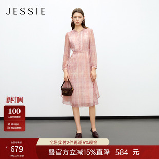 V领收腰显瘦 粉色段染连衣裙女粉色钉珠长袖 JESSIE2026年秋季 新款