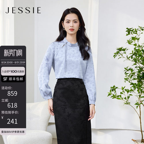 JESSIE高级感国风立领上衣小衫