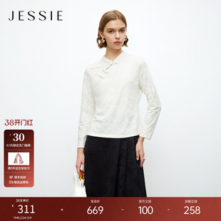 JESSIE2026年秋季新款新中式提花上衣女款国风长袖立领斜门襟盘扣