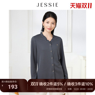JESSIE雅致木耳边V领单排扣长袖肌理衬衫上衣秋女款纯色