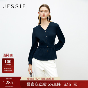 女长袖 高级感蓝色衬衫 收腰V领气质百搭上衣 新款 JESSIE2026年秋季