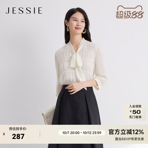 JESSIE气质飘带领七分袖褶皱衬衫
