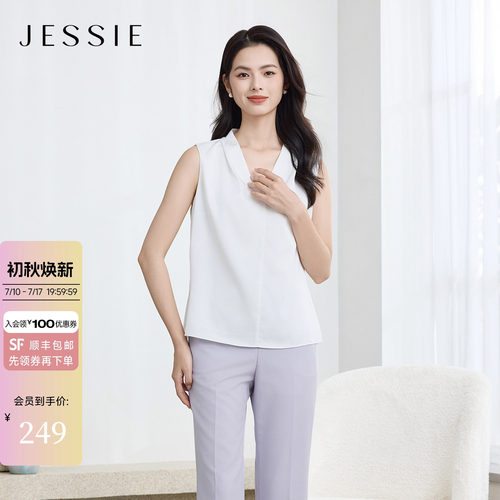JESSIE百搭休闲V领无袖背心上衣