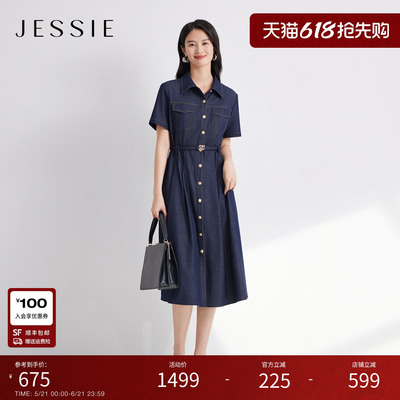 JESSIE复古通勤牛仔衬衫连衣裙女