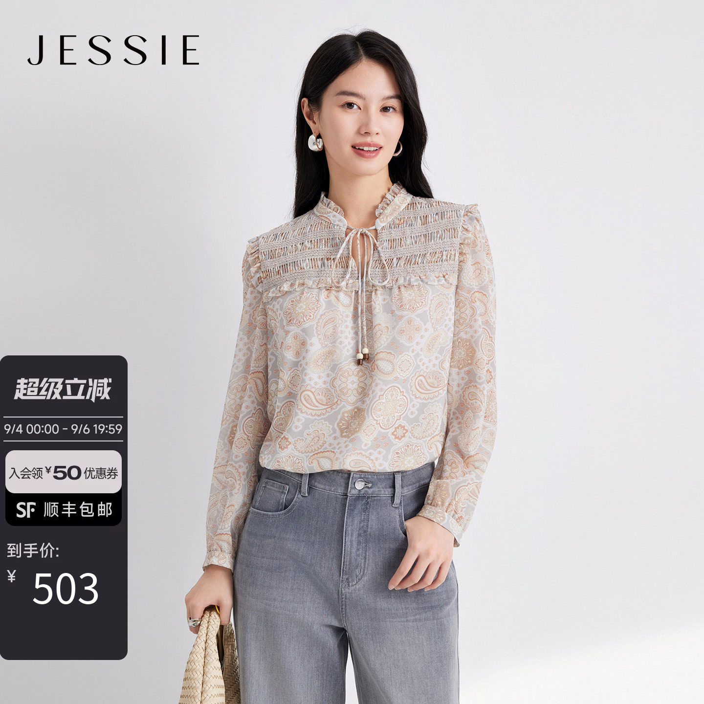 JESSIE复古腰果印花系带小上衣女图片