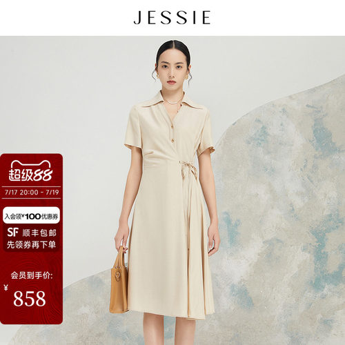 【商场同款】JESSIE气质通勤翻领单排扣系带收腰短袖连衣裙