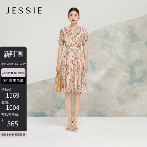 JESSIE印花荷叶领系带连衣裙夏款