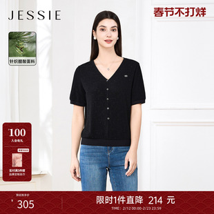 【星河】JESSIE2025年夏季新款醋酸黑色V领简约T恤女百搭显瘦上衣