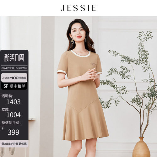 JESSIE休闲风撞色圆领连衣裙夏款