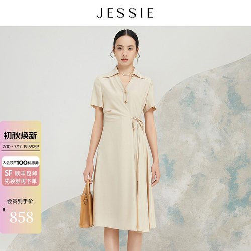 【商场同款】JESSIE气质通勤翻领单排扣系带收腰短袖连衣裙