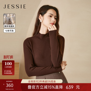 女秋冬气质显瘦琥珀流光上衣针织打底衫 JESSIE羊毛衫 博主同款