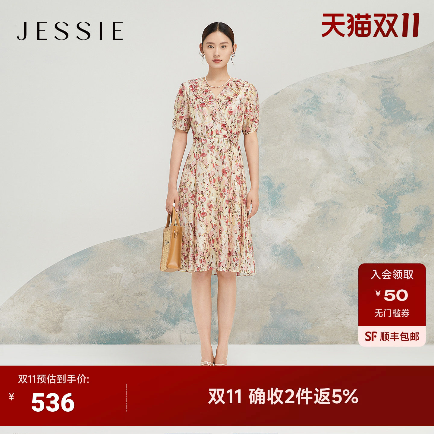 【商场同款】JESSIE浪漫印花荷叶领茶歇裙系带收腰连衣裙女