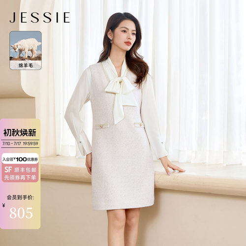 JESSIE显瘦收腰A字无袖连衣裙