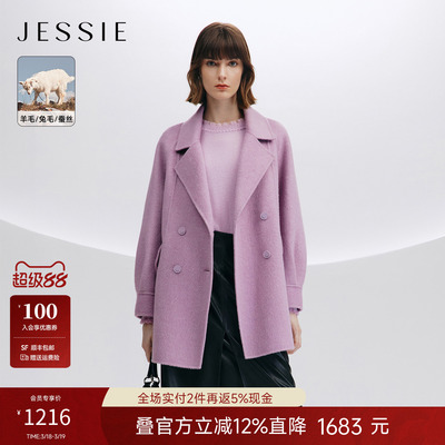 JESSIE2024秋冬新款高腰直筒裤