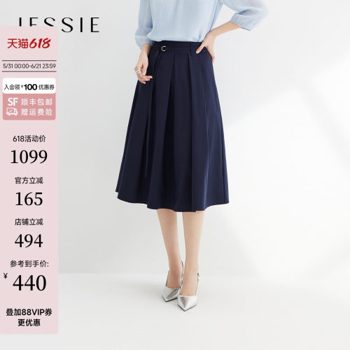 JESSIE通勤百搭蓝色百褶半身裙女