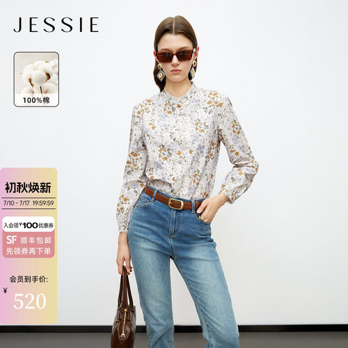 JESSIE蕾丝边立领磨毛印花衬衫女