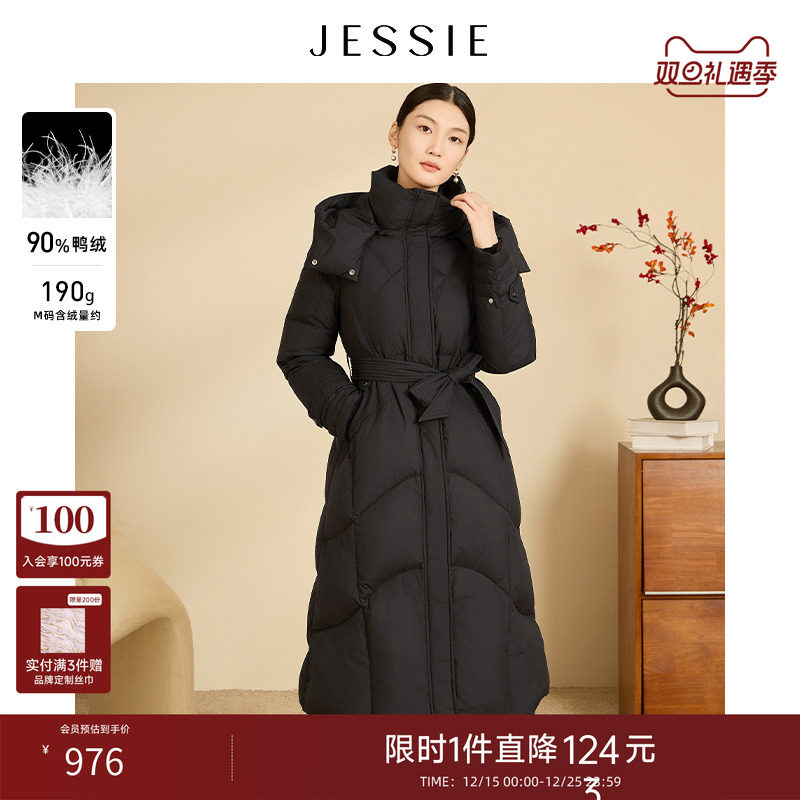 JESSIE黑色中长款系带连帽羽绒服女冬季新款保暖加厚外套大衣