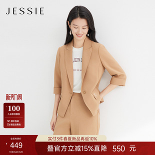 新款 一粒扣收腰显瘦职场通勤春季 外套女七分袖 JESSIE气质OL风西装