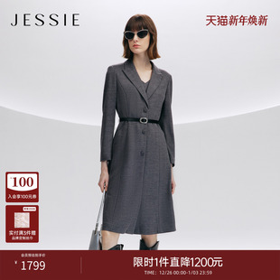 JESSIE格雷系竖条纹羊毛针织连衣裙女假两件收腰亮丝A字裙秋新款