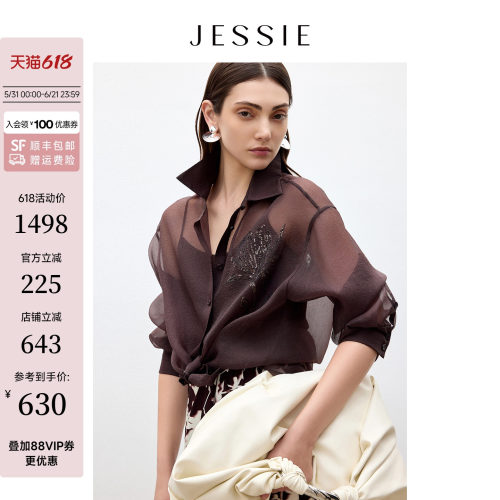 JESSIE优雅衬衫女夏绣花长袖上衣
