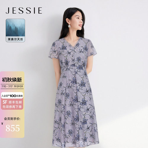JESSIE华丽风莱赛尔印花连衣裙女