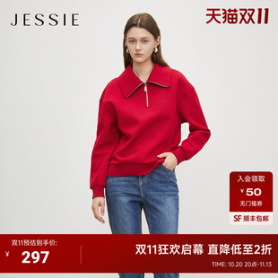 JESSIE时尚翻领拉链红色卫衣女款长袖通勤宽松上衣秋冬
