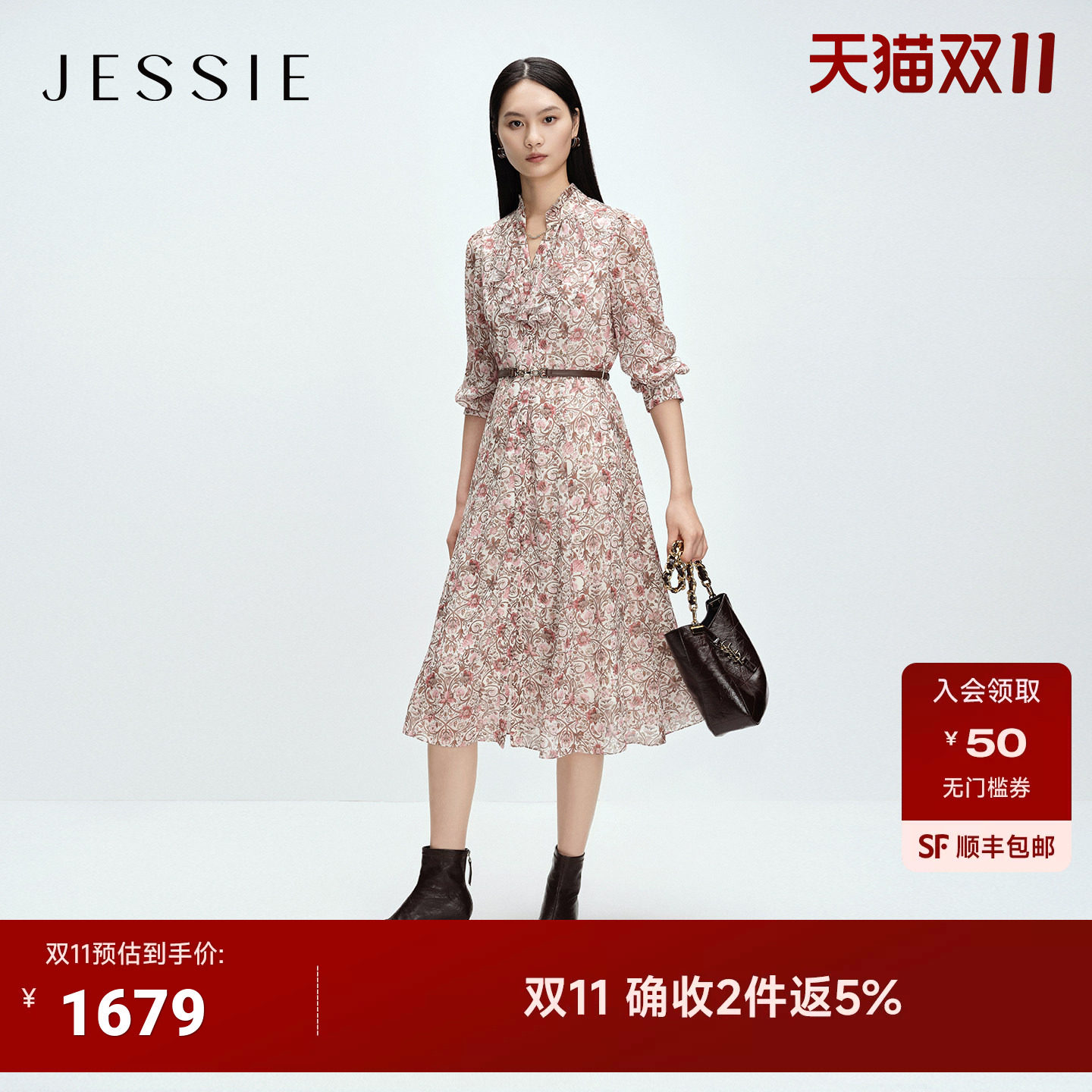【博主同款】JESSIE春季优雅印花系带连衣裙女长袖荷叶领