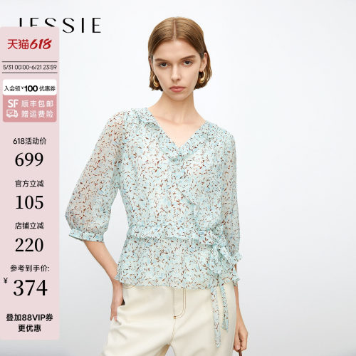 JESSIE系带收腰七分袖碎花上衣女