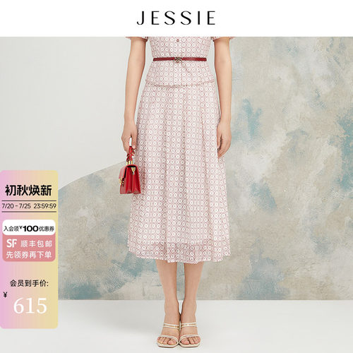 JESSIE亮丝定位绣花A字半身裙