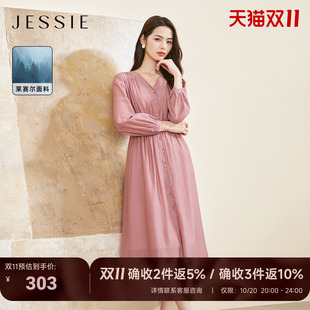JESSIE法式V领连衣裙秋装女款新款长款收腰高级莱赛尔长袖连衣裙