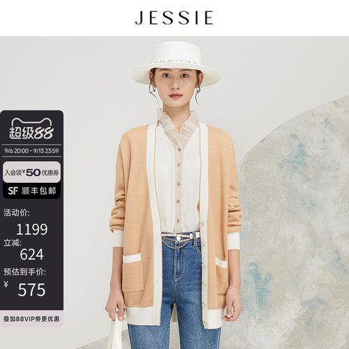 JESSIE撞色门襟针织开衫春季