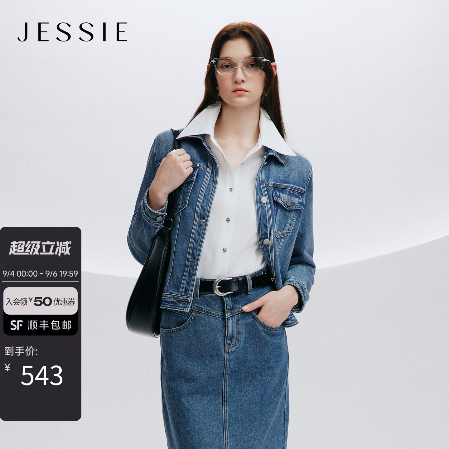 JESSIE经典百搭长袖短款牛仔外套图片