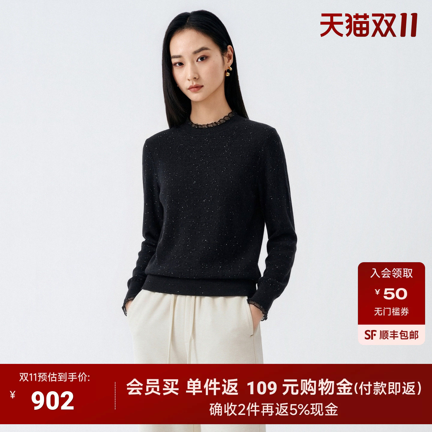 JESSIE精致蕾丝领针织衫秋季通勤黑色闪纱半高领长袖套头毛衣女