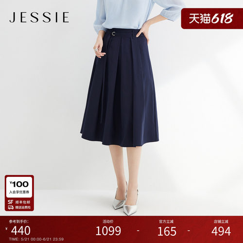 JESSIE通勤百搭蓝色百褶半身裙女