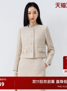 杏色小香风短外套短款女上衣