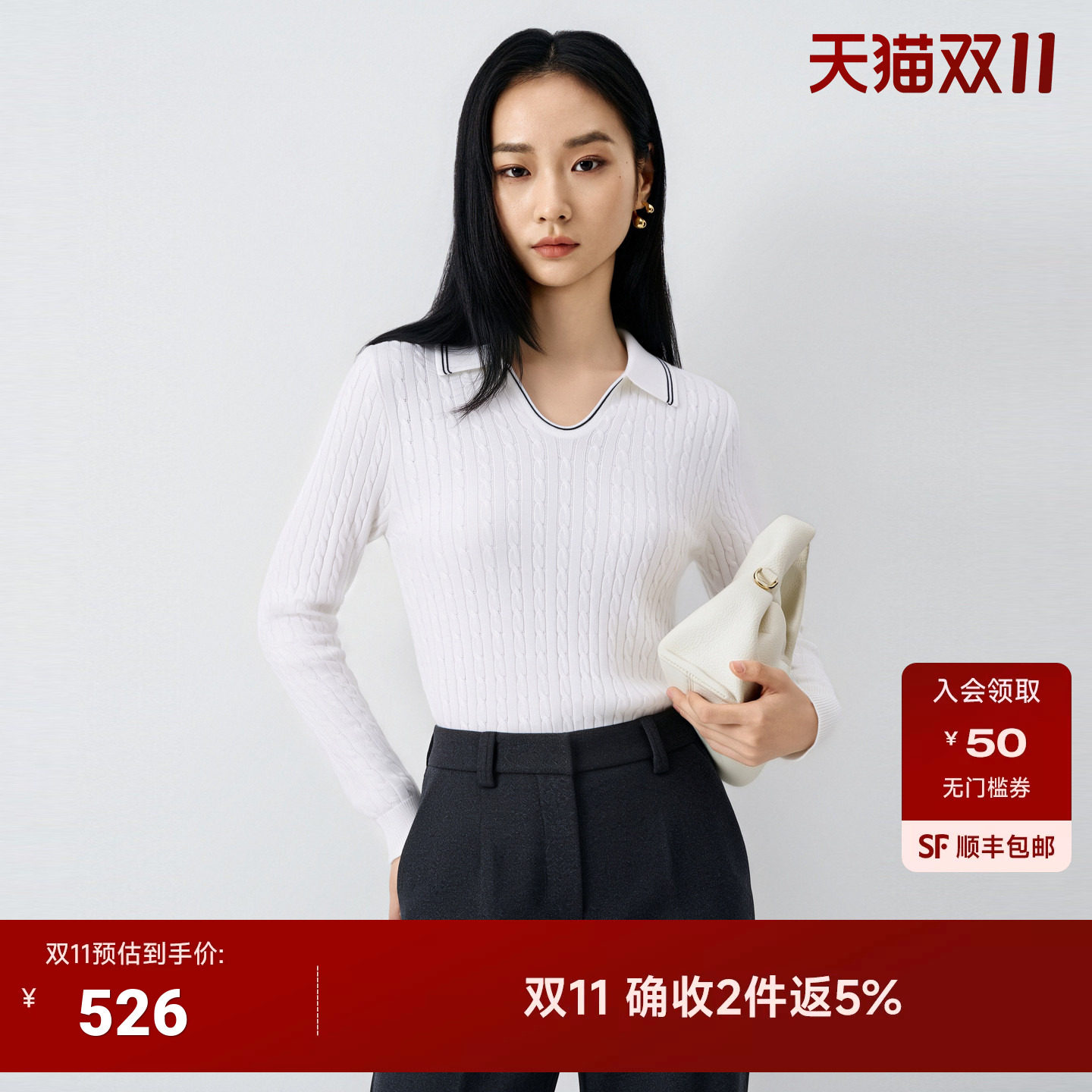 JESSIE 知性通勤针织衫26冬上新Polo领长袖上衣修身白色打底衫