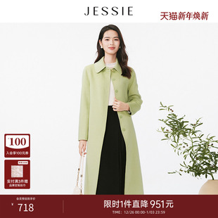 JESSIE减龄娃娃领简约纯色羊毛混纺中长款 大衣 毛呢外套秋冬款